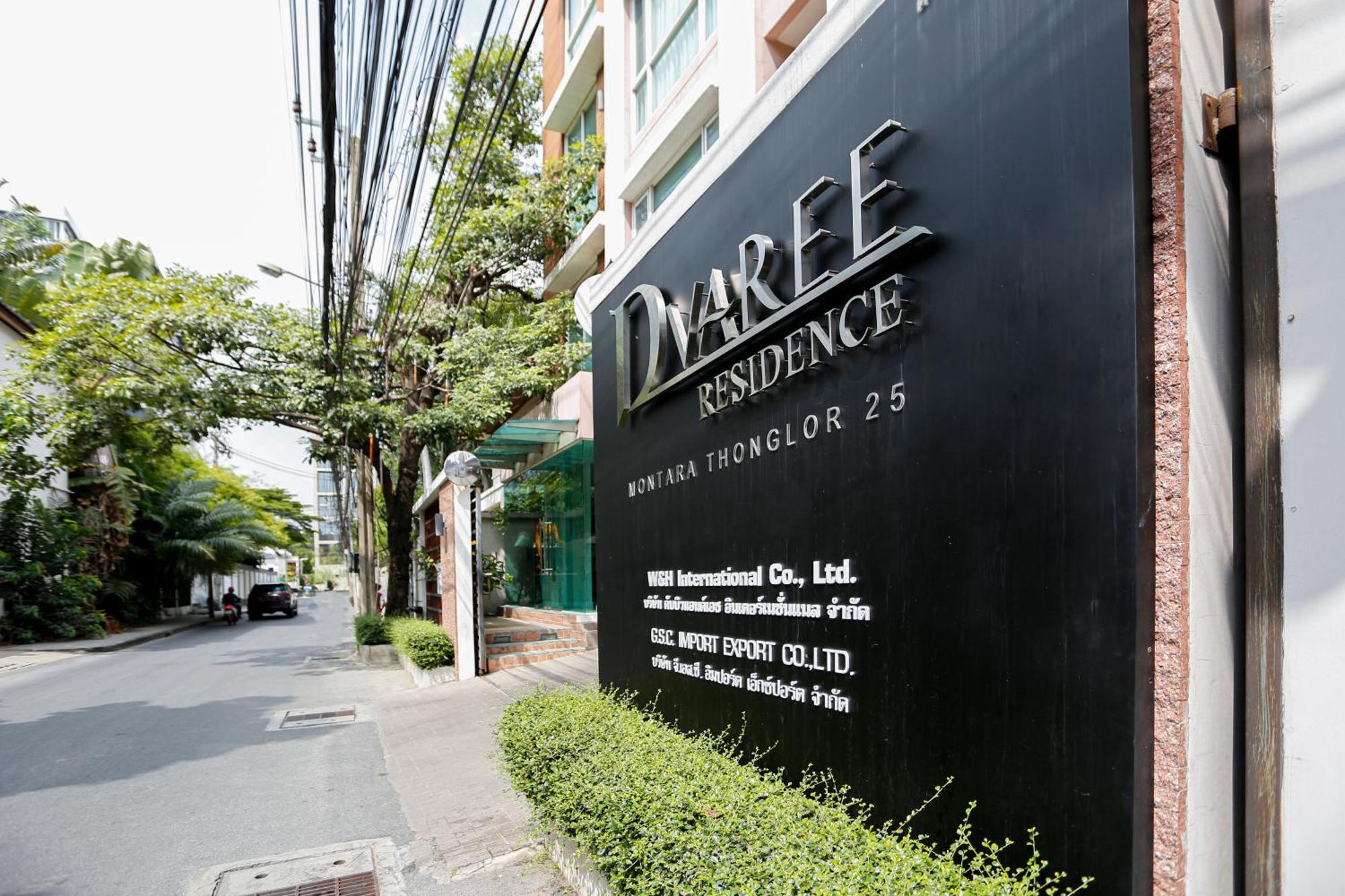 D Varee Montara Thonglor 25 Bangkok Zewnętrze zdjęcie